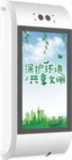 21.5吋纸巾机